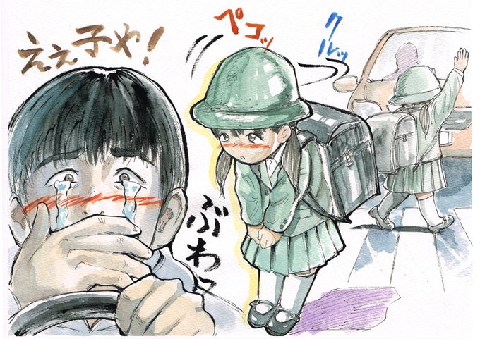 お辞儀のtwitterイラスト検索結果