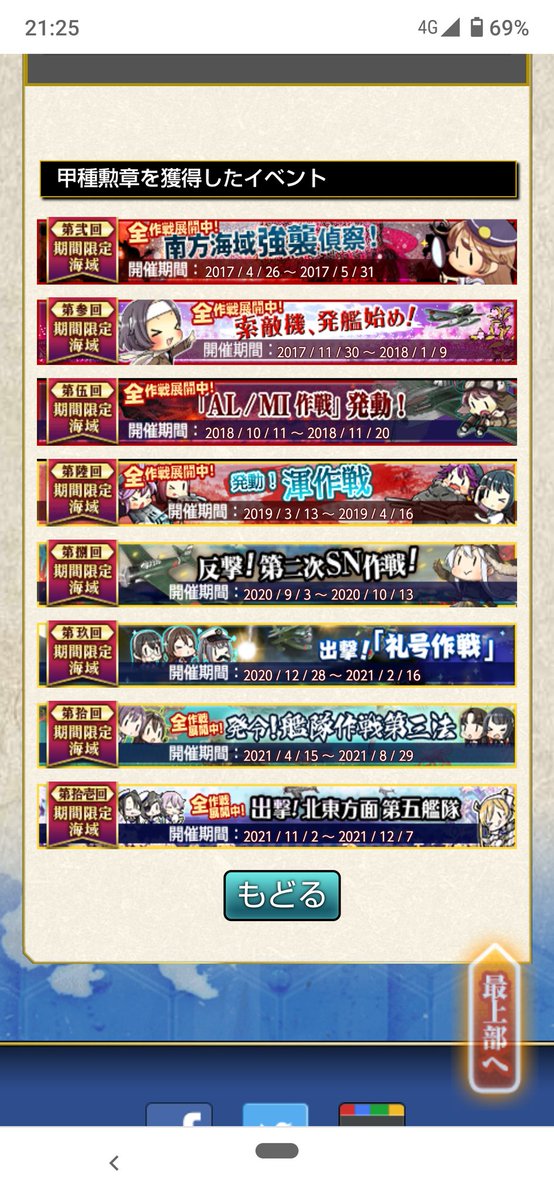 夕海光人@かた焼きそば tweet media