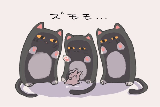   スッ 