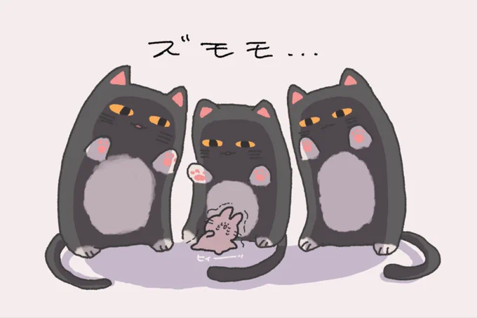   スッ 