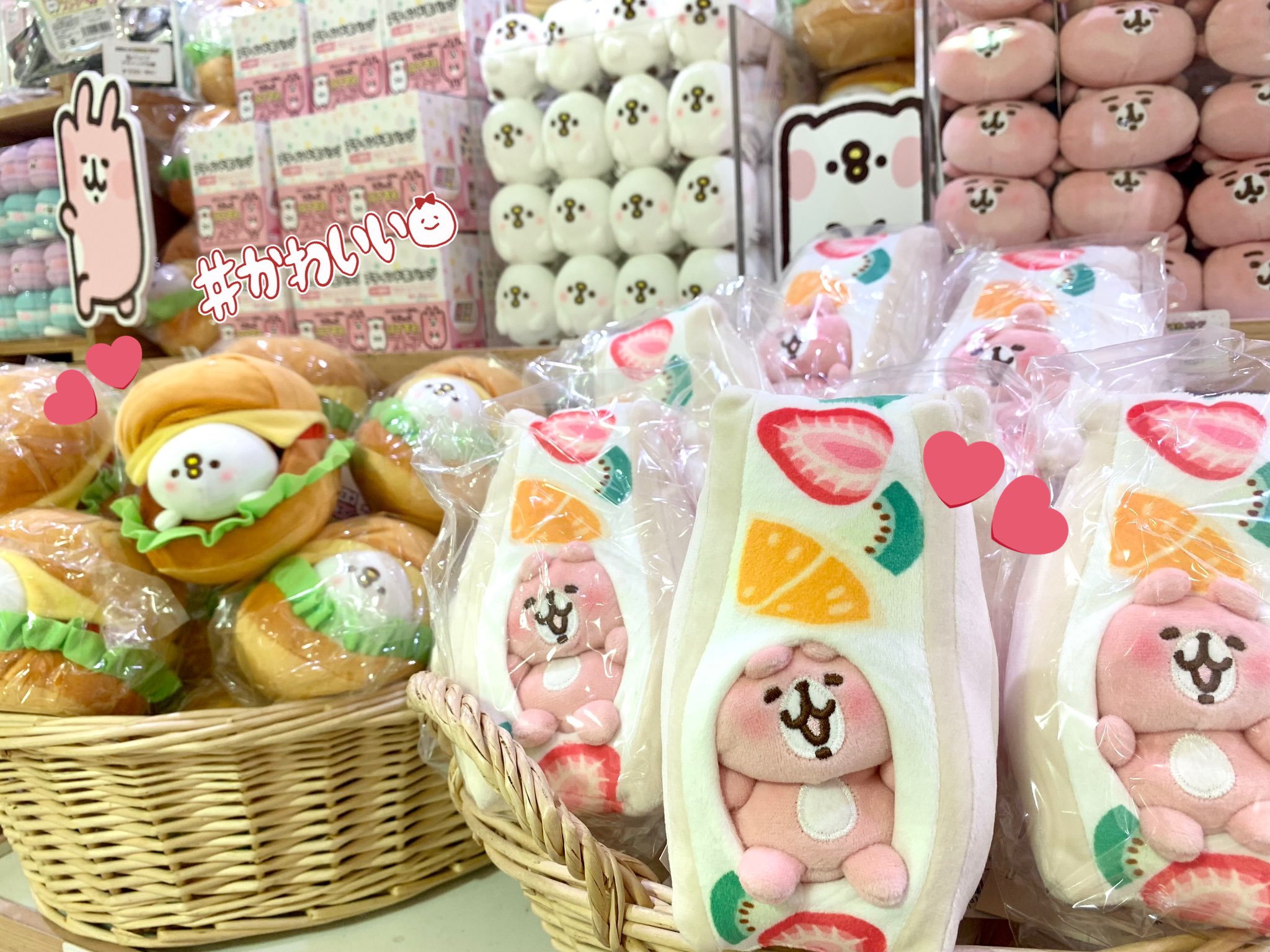 キデイランド大阪梅田店【公式】 على X: キデイランド大阪梅田店【公式】 على X: