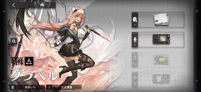 Chaoslivingdollさんのイラストまとめ 3ページ目