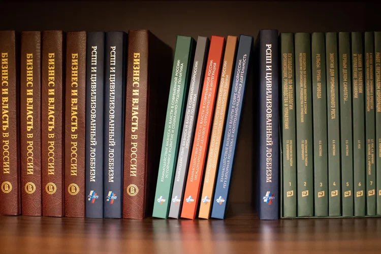 Готовим новое издание книг от РСПП. В собрание войдут сборники, посвящённые актуальным для российского бизнеса темам, которые мы прорабатывали в том числе на наших форумах.

#рспп #книги #бизнес #издательство