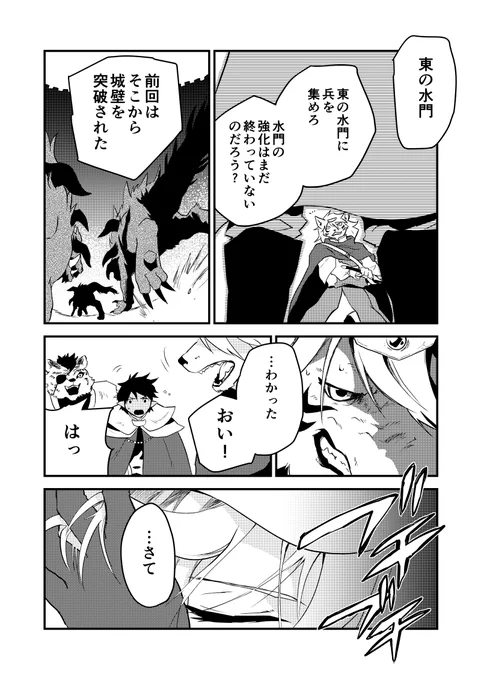 【コミカライズ】異世界転生は終わりです(5/8)

#漫画がよめるハッシュタグ 