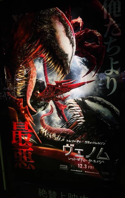 前作以上にもはやカップルな関係性で尊さすごいぞ...あるシーンで頭の中がプチパニック起こった。これ大事件だよ 