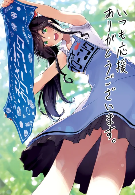 「綺麗にしてもらえますか。」6・7巻、おかげさまで重版かかりました。本当にありがとうございます。 