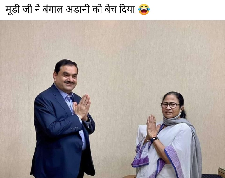 Rahul_Manuwadi's tweet photo. #मास्टर
#MasterStroke @gautam_adani
@MamataOfficial
@PMOIndia #Bechdiya . . . https://t.co/DhLa0AJRDA