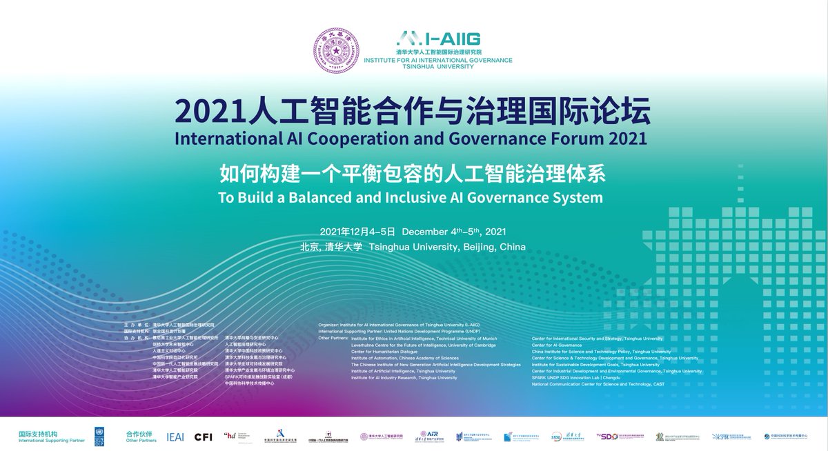 Aimed at promoting the role and equitable use of #AI in int'l cooperation and #sustainabledevelopment, the 2-day International AI Cooperation and Governance Forum 2021 featuring leading scholars and
<a href="/UN/">United Nations</a> representatives is coming. Join us on Dec 4-5 via bit.ly/3prVn3H