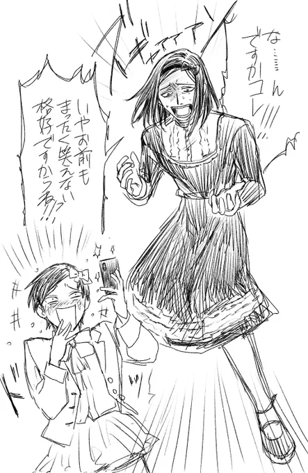 @egakinam 
なんか成人男性に女児服着せてくる没だかニジゲンだってさ https://t.co/KAlcIDNRpd