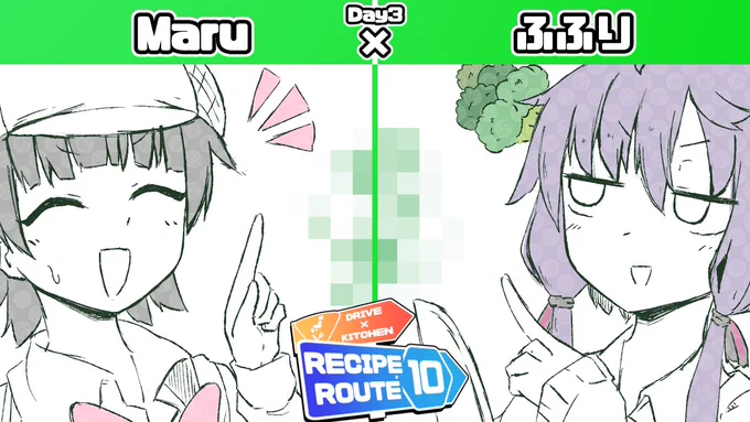 #レシピルート10 3日目、Maruさん・ふふりさんペア!見事な調理技術に魅せられ・楽しい旅に魅せられ、どちらもすっかり見入ってしまう素晴らしい動画でした! 
