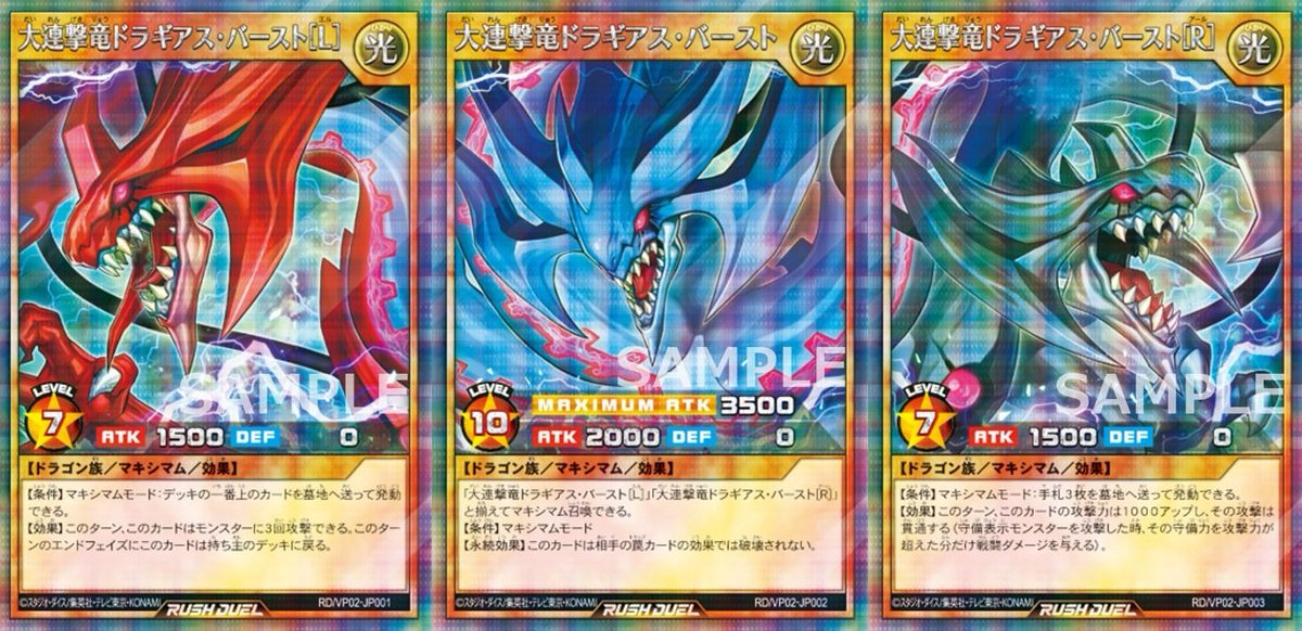 Well....Luke will never lose confirmed. #yugioh #sevens Well....Luke will never lose confirmed. #yugioh #sevens
