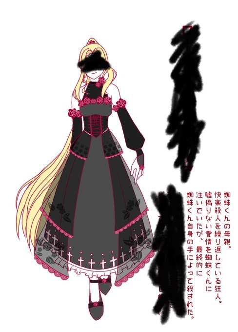 服のデザインのtwitterイラスト検索結果