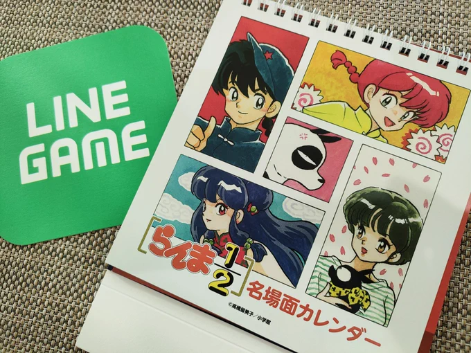 そういえば名場面カレンダーが当選してました。31日分のうち、半分くらいが乱あシーンという元気が出る内容💪✨大切にします! 