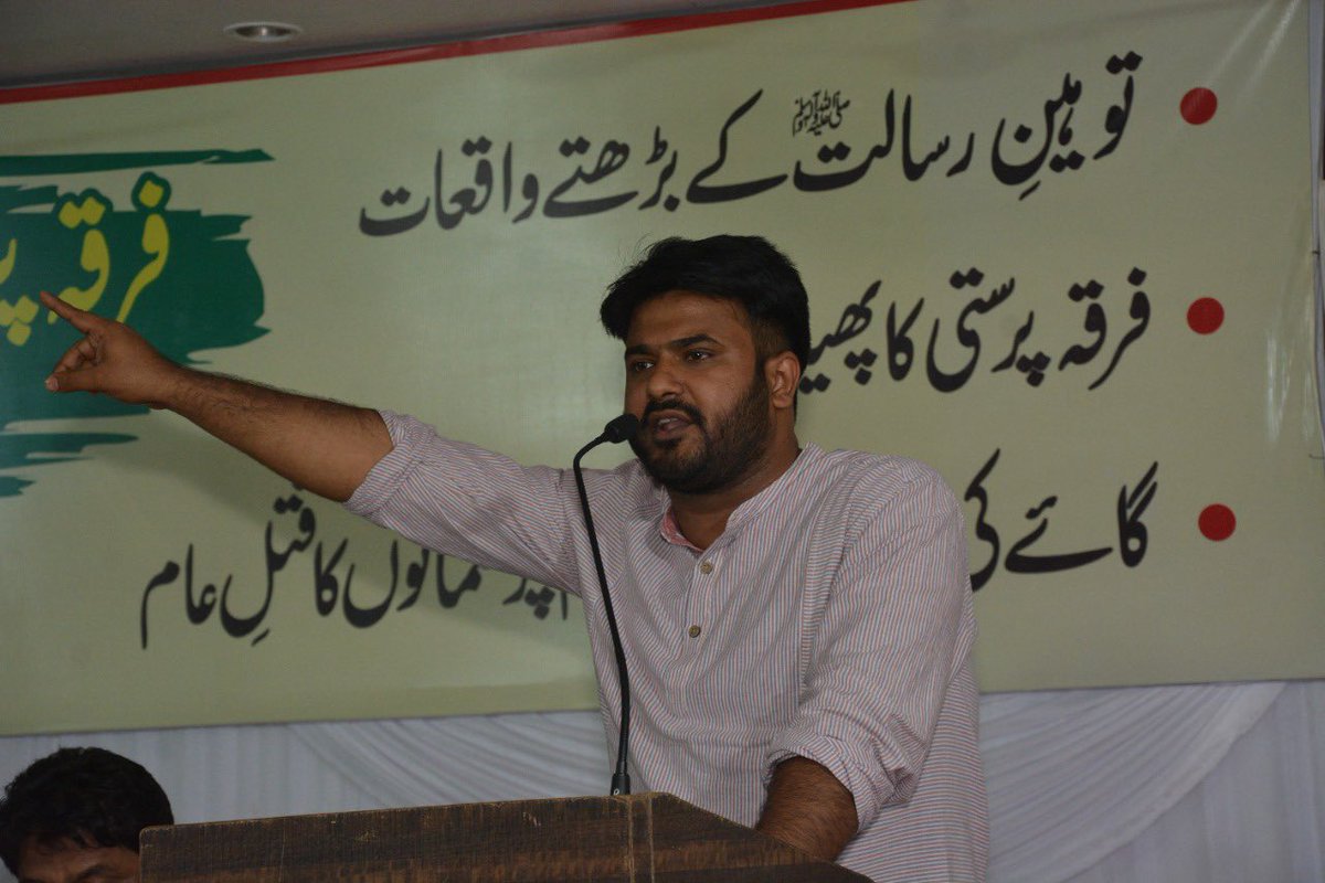 FahadZirarAhmad's tweet photo. Addressed a public meeting in Mumbai on urgent need to defeat communalism in India organised by @MilliTahreekfoundation 

Several prominent scholars spoke on the issue along with MLA @abuasimazmi Sb. &amp; @rais_shk Sb. https://t.co/JgPtoEIikA