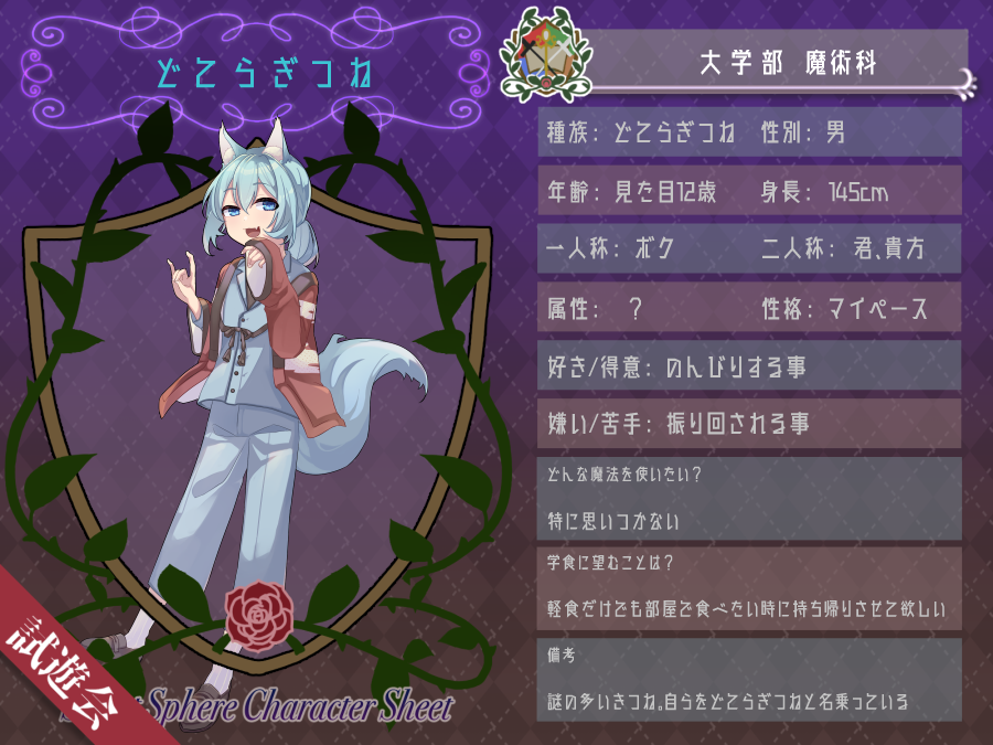 柊 風月（ひいらぎ ふづき） tweet media