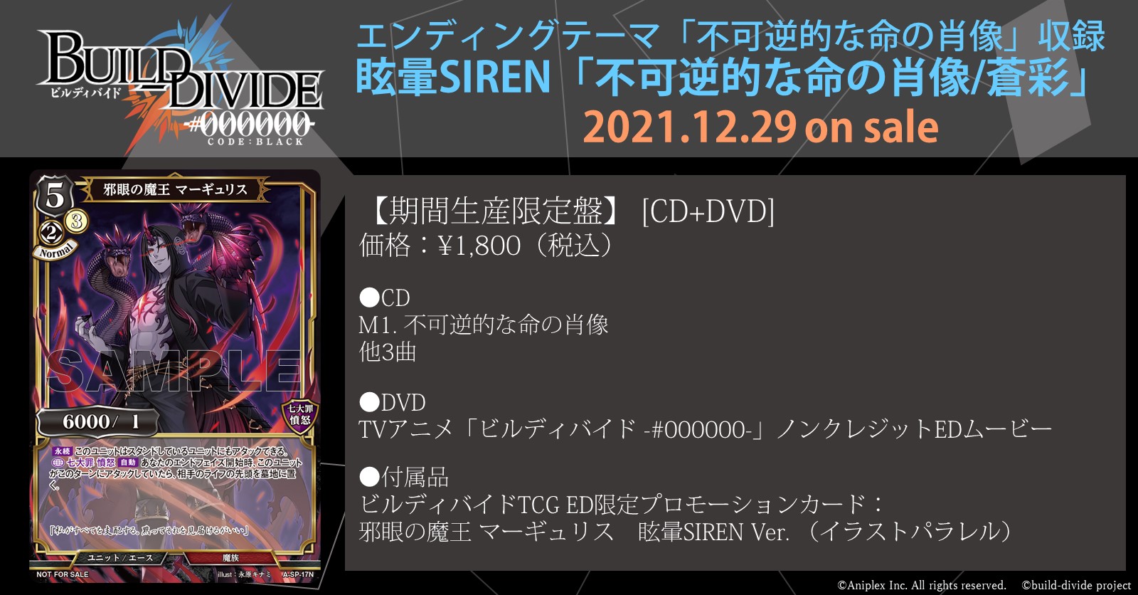 ビルディバイド公式サイト