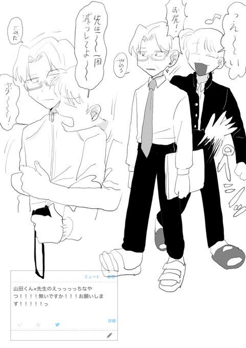 #odaibako_MatsumotoLun 