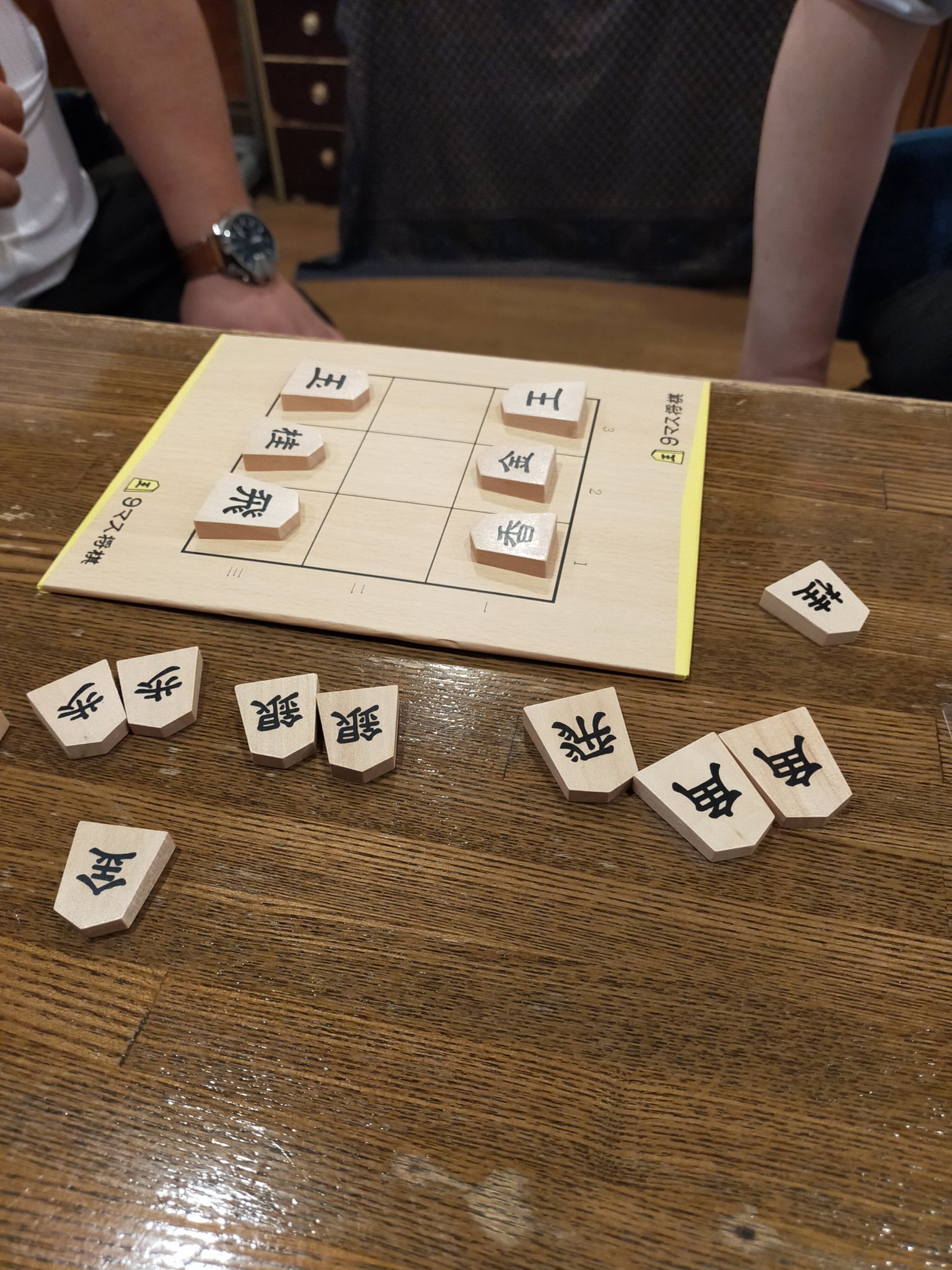 9マス将棋 Twitter Search Twitter