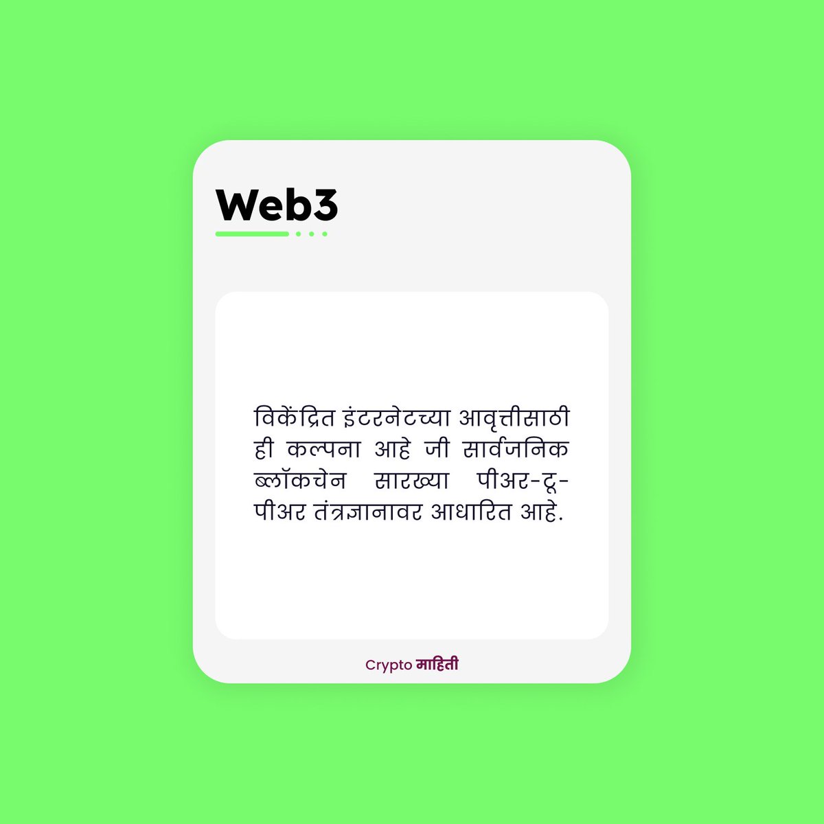 cryptomahiti's tweet photo. Web3
Shorts_100
@_CryptoWhaler 

Tags:
#IndianWhaler #IndiaWantsCrypto #crypto #cryptofyingindia🇮🇳 #wazirxwarriors #cryptocurrency #CryptoSetsYouFree #cryptomarathi #Marathi https://t.co/RaUxQcIje9