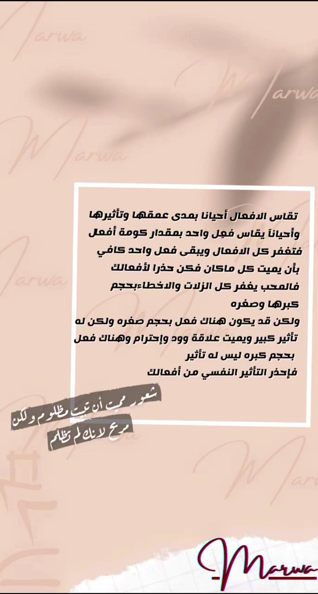 ain_mem's tweet photo. أترك بصمه لمرورك محاولات كتابيه https://t.co/pR4yKeyGSu