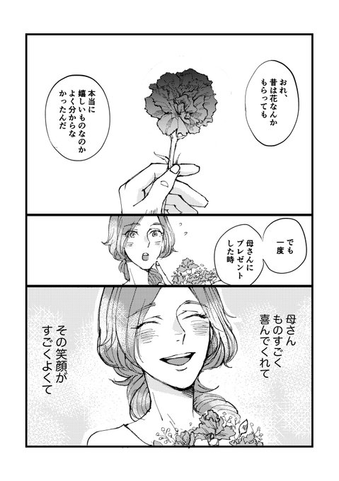線香花火っていわれてるんだってね 