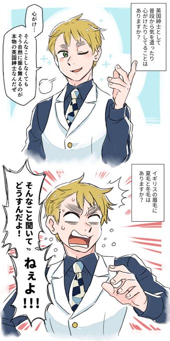 なんでこのひと、こんなに即オチ2コマが似合うんでしょうね。 