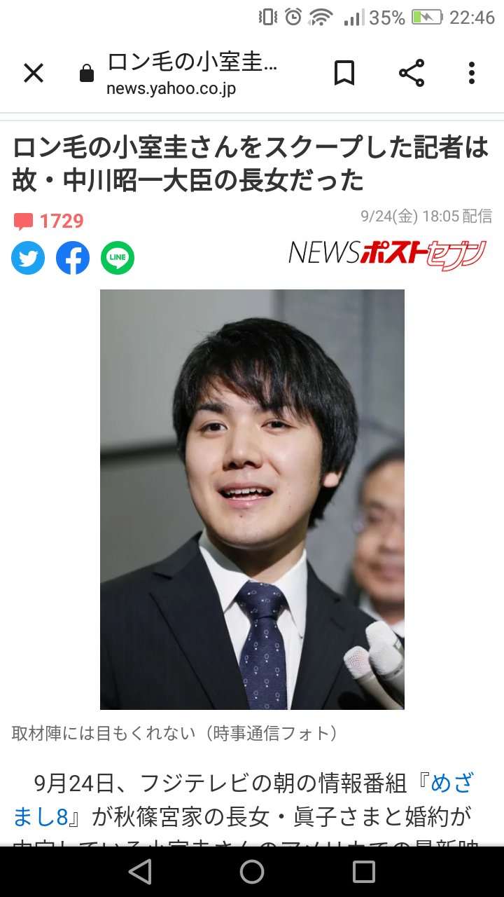りわ 芸能事務所や自民党政治家と親交が深い幹部が多く 芸能人や政治家の子息も多く入社しているので バイキング の路線は社風とは合わない 遠藤周作 藤井フミヤ 永島昭浩 宇津井健 陣内孝則 高橋英樹 そもそも 二世が多い社風はどうなんだ