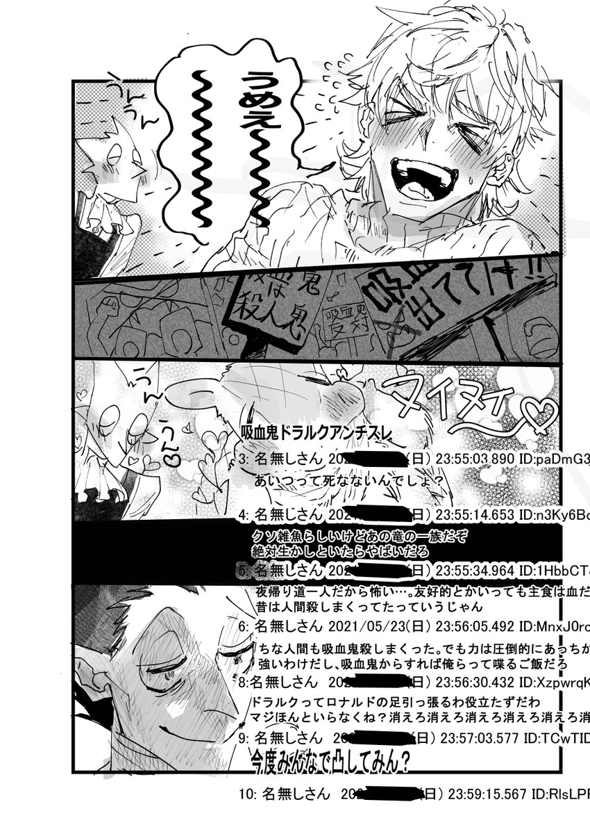 ロド本 進捗 