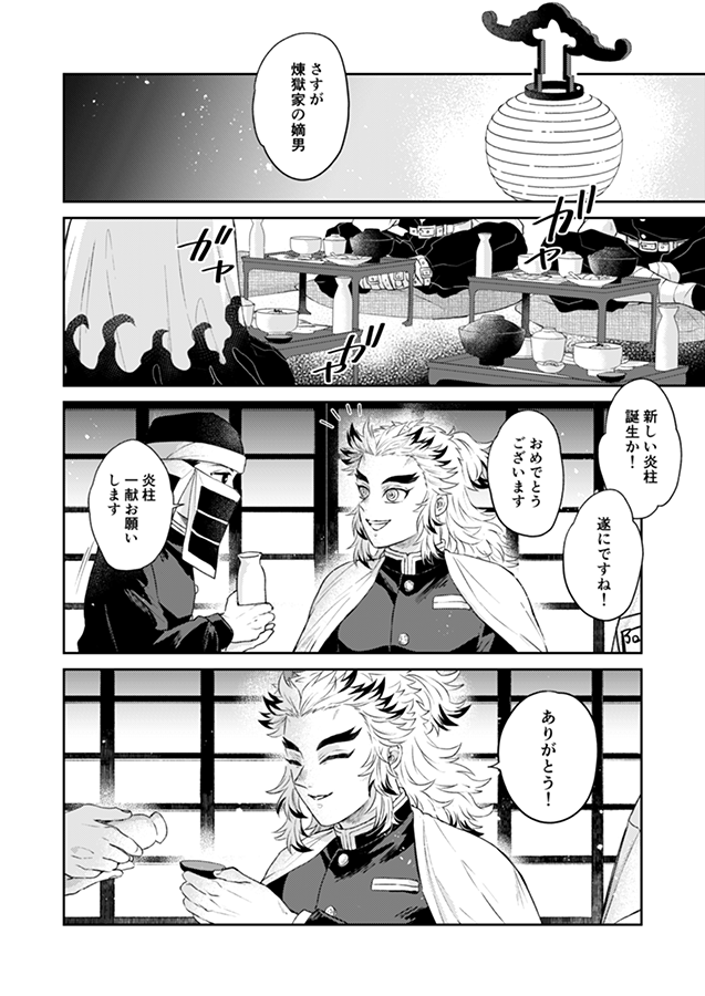 ※サンプルは繋がっていません 