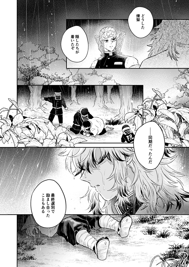 ※サンプルは繋がっていません 