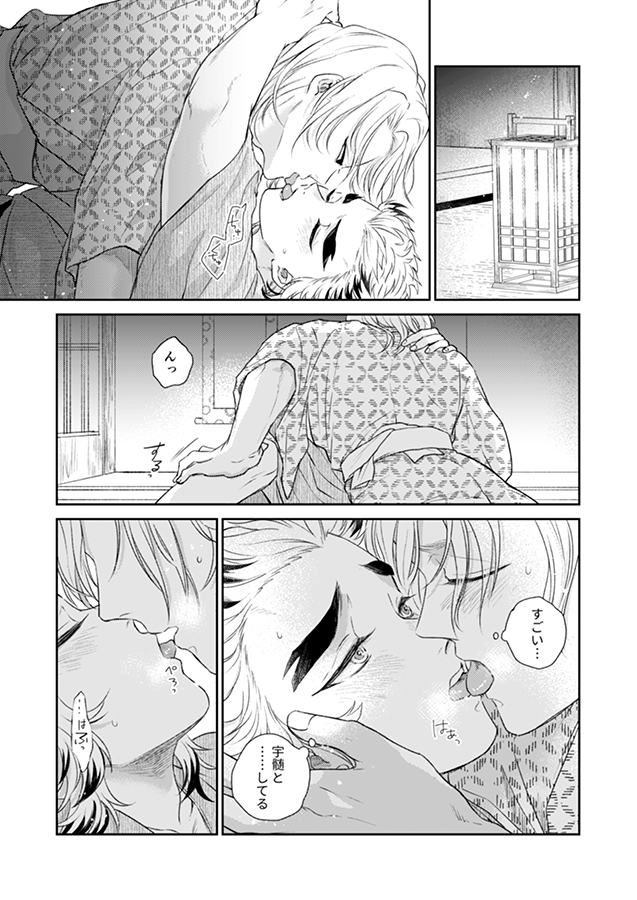 ※サンプルは繋がっていません 