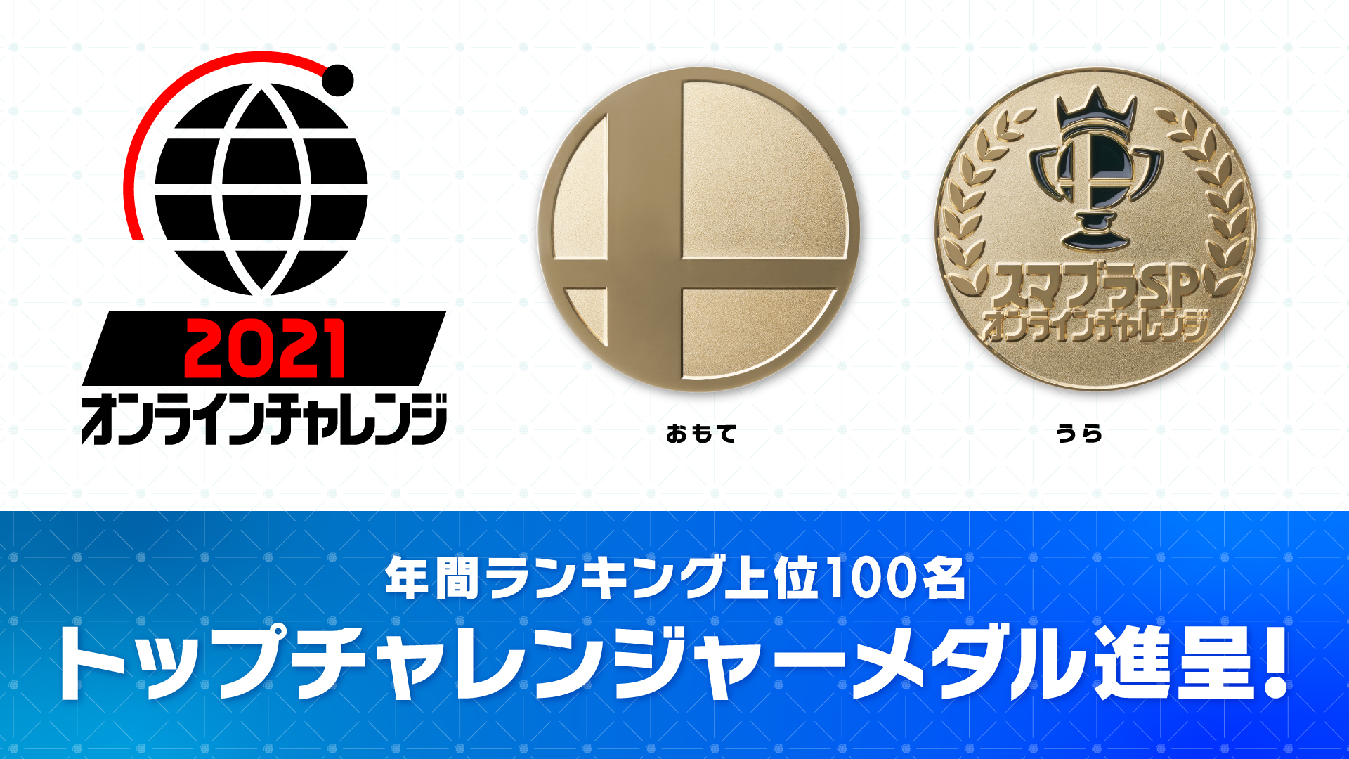 大乱闘スマッシュブラザーズ スマブラ公式 Smashbrosjp Twitter