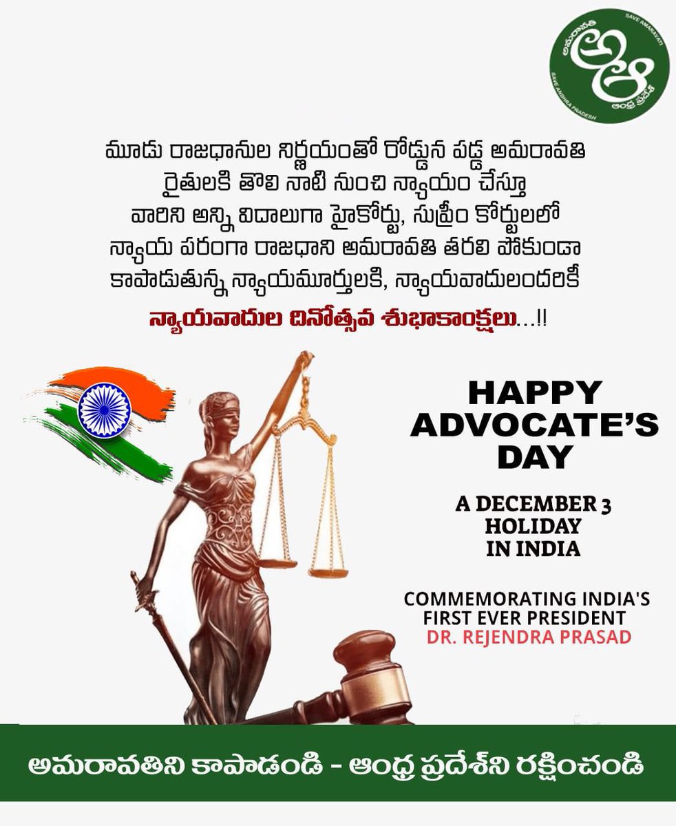 SakuntalaDev's tweet photo. వారి అందరికి కృతజ్ఞతగానే ,అమరావతి రైతులు విన్నూత్నముగా ప్రదర్శించే ప్రతి తమ నిరసన ను ఎపుడు కూడ న్యాయస్థానం నుండే ప్రారంభిస్తారు.🙏🙏🙏🙏 https://t.co/RIFlggDYHr