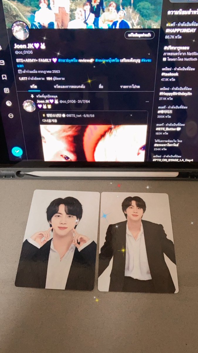 Joen JK💜🐰 tweet media