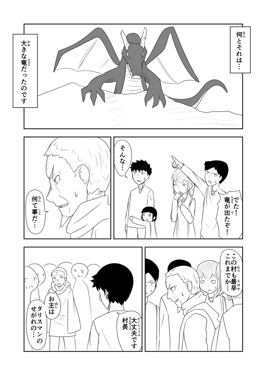 (2/4)