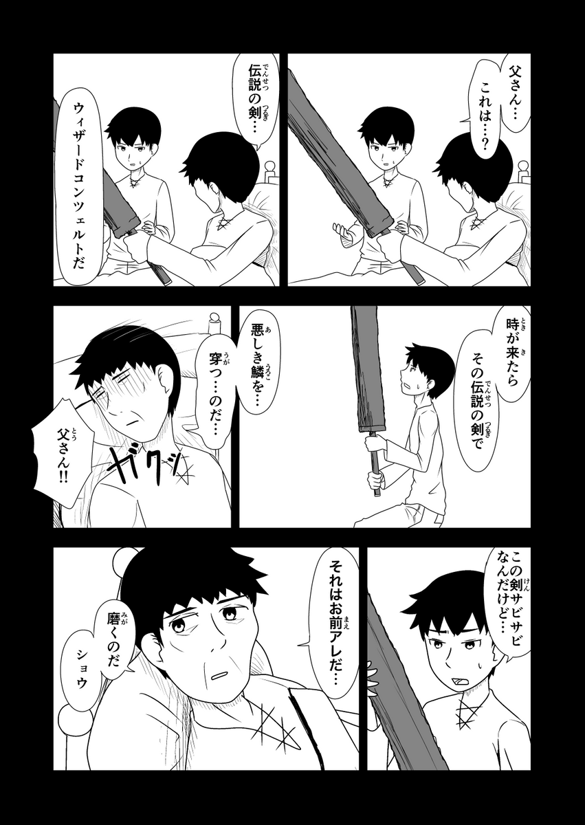 (2/4)