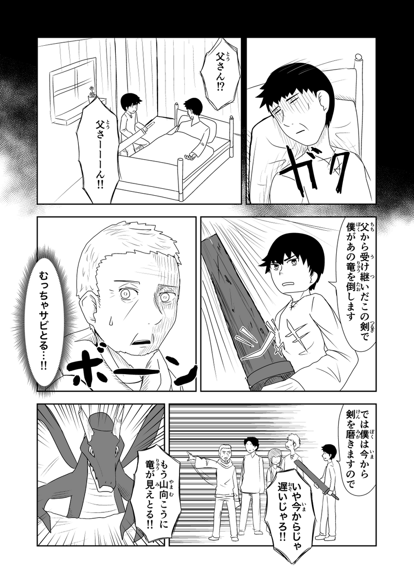(2/4)
