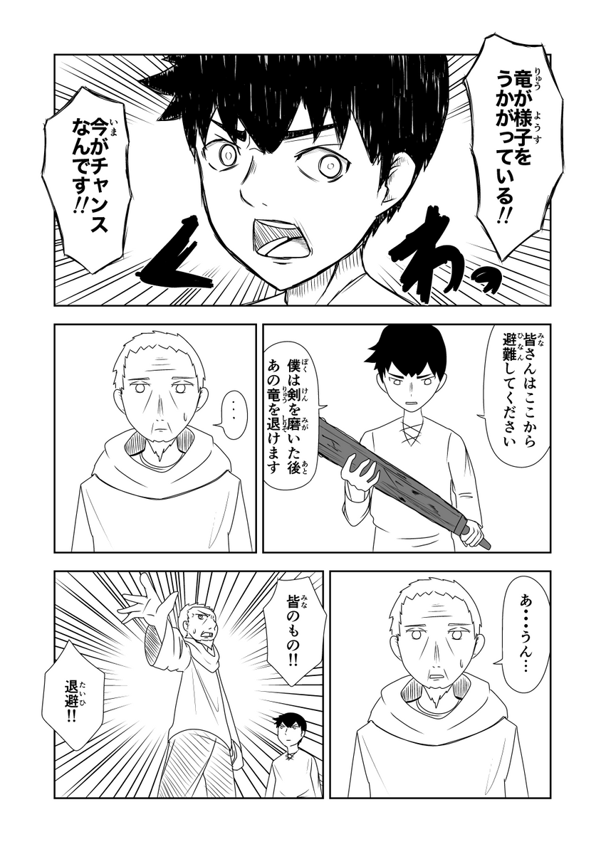 (3/4)