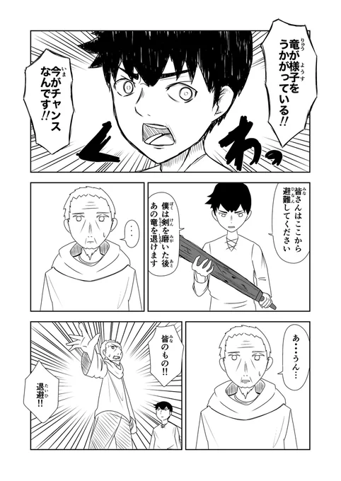 (3/4)