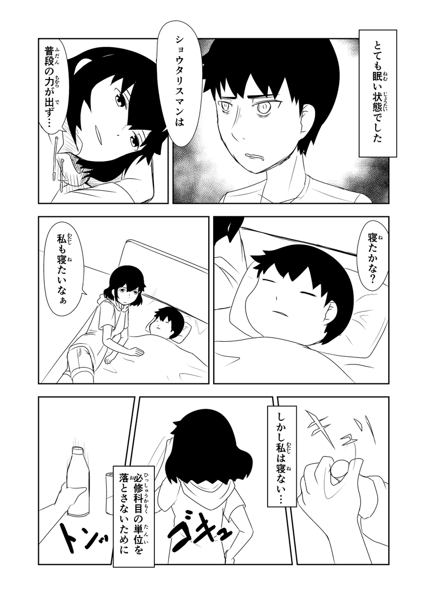 (3/4)