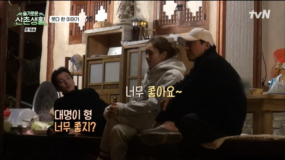 그냥 양석형이 김대명이고 추민하가 안은진이어서 넘 좋았다는 걸 연기한 배우들도 알아줘서 넘 좋다