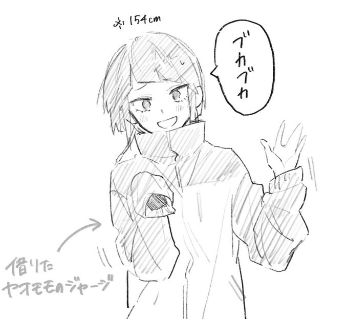 友シャツ 