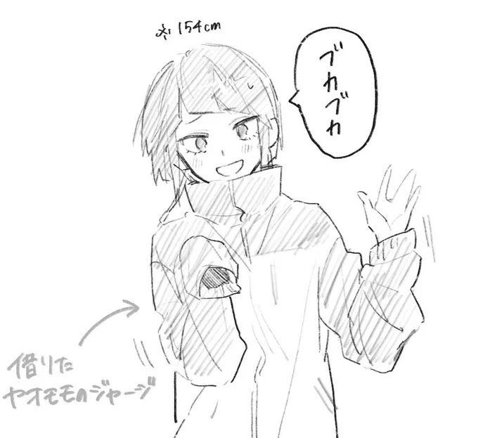友シャツ 
