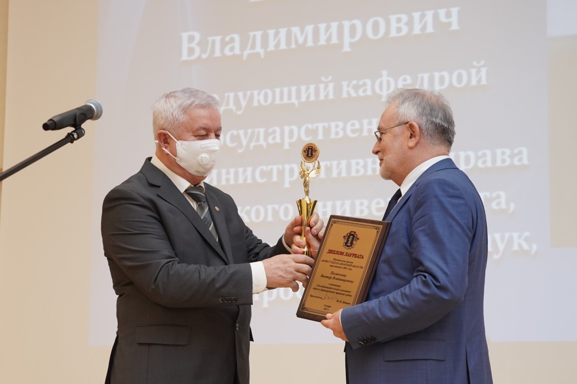 lex63_ru's tweet photo. Поздравляем заведующего кафедрой государственного и административного права, профессора Виктора Владимировича Полянского с присуждением Премии «Юрист года в Самарской области»!
https://t.co/Vu7gqvX30a https://t.co/rw34UvgfaS