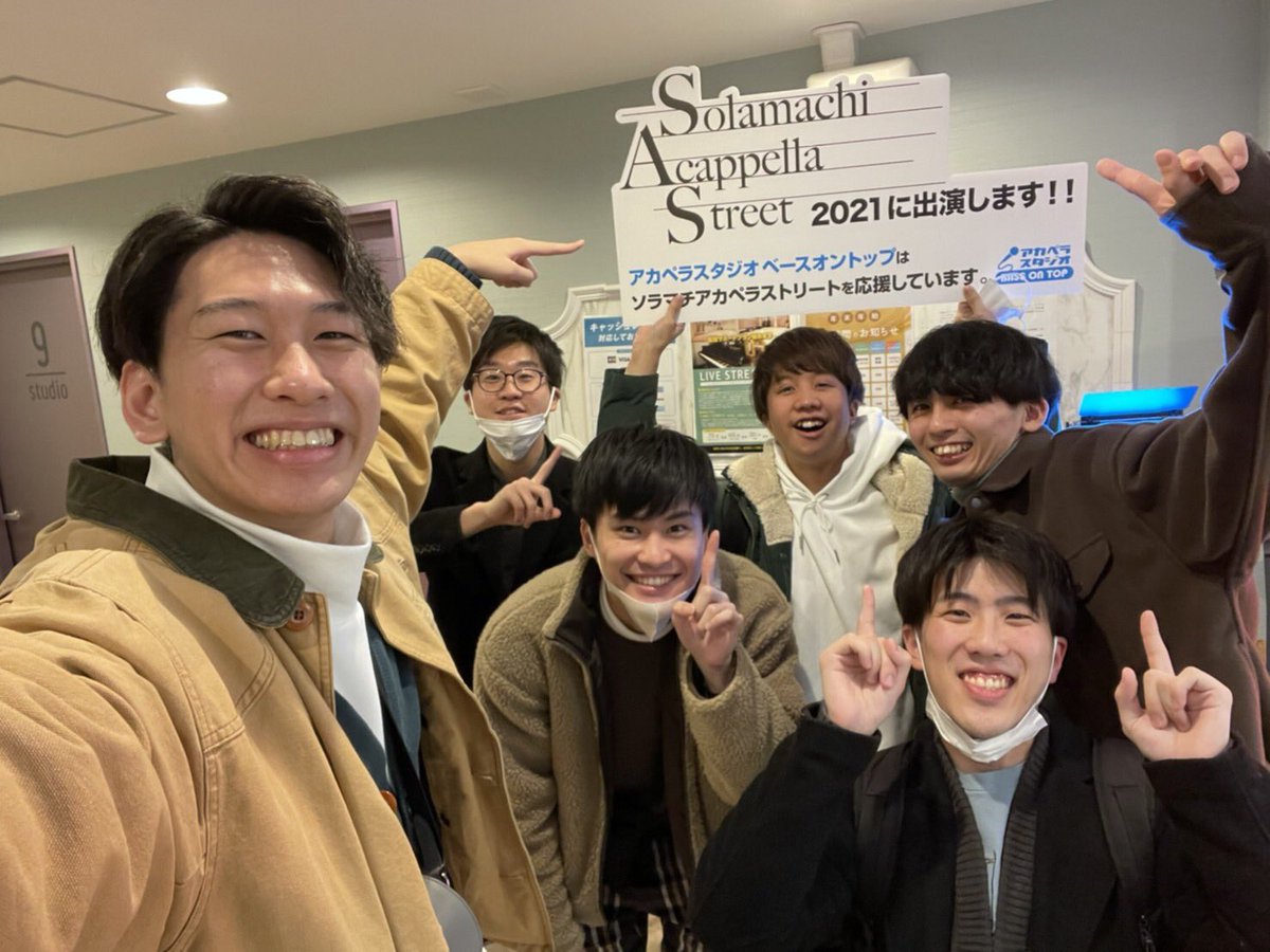 StillGreen_GU's tweet photo. 【いよいよ明日🧞‍♂️】

こんばんはStillGreenです！
我々の出演するソラマチアカペラストリートが明日に迫ってまいりました☁️

ソラマチひろば15時、お待ちしております🏙

2曲目も楽しみにしててくださいね🏄‍♂️

#ソラマチアカペラストリート #SAS2021 
#春から学習院 https://t.co/URoBQ4fExb