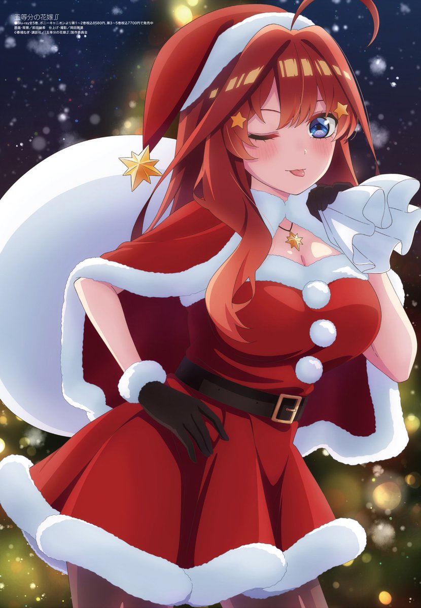 WaifuAlert's tweet photo. It's that time of the year again. https://t.co/kwAahLnPeW