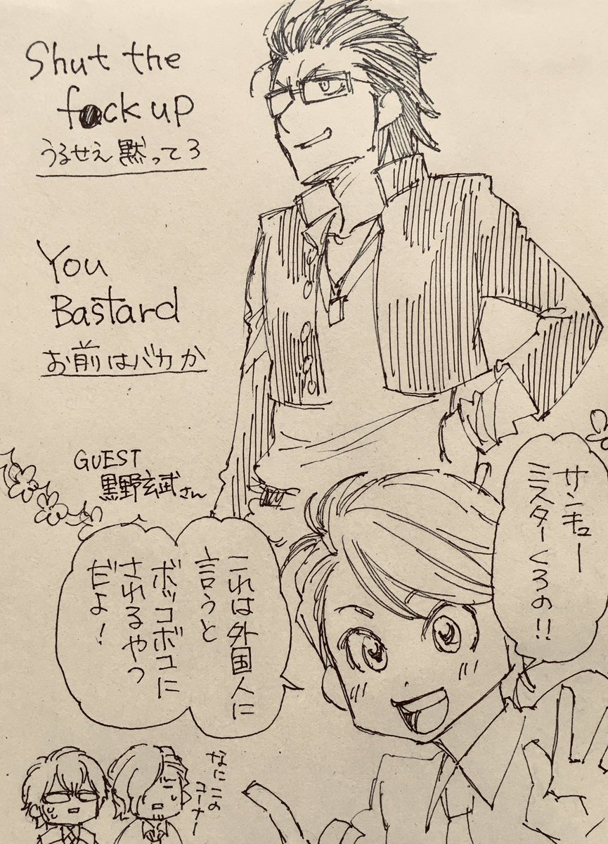 新番組・えいごでまいたる 