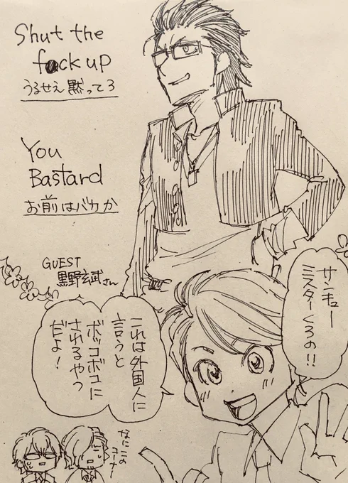 新番組・えいごでまいたる 