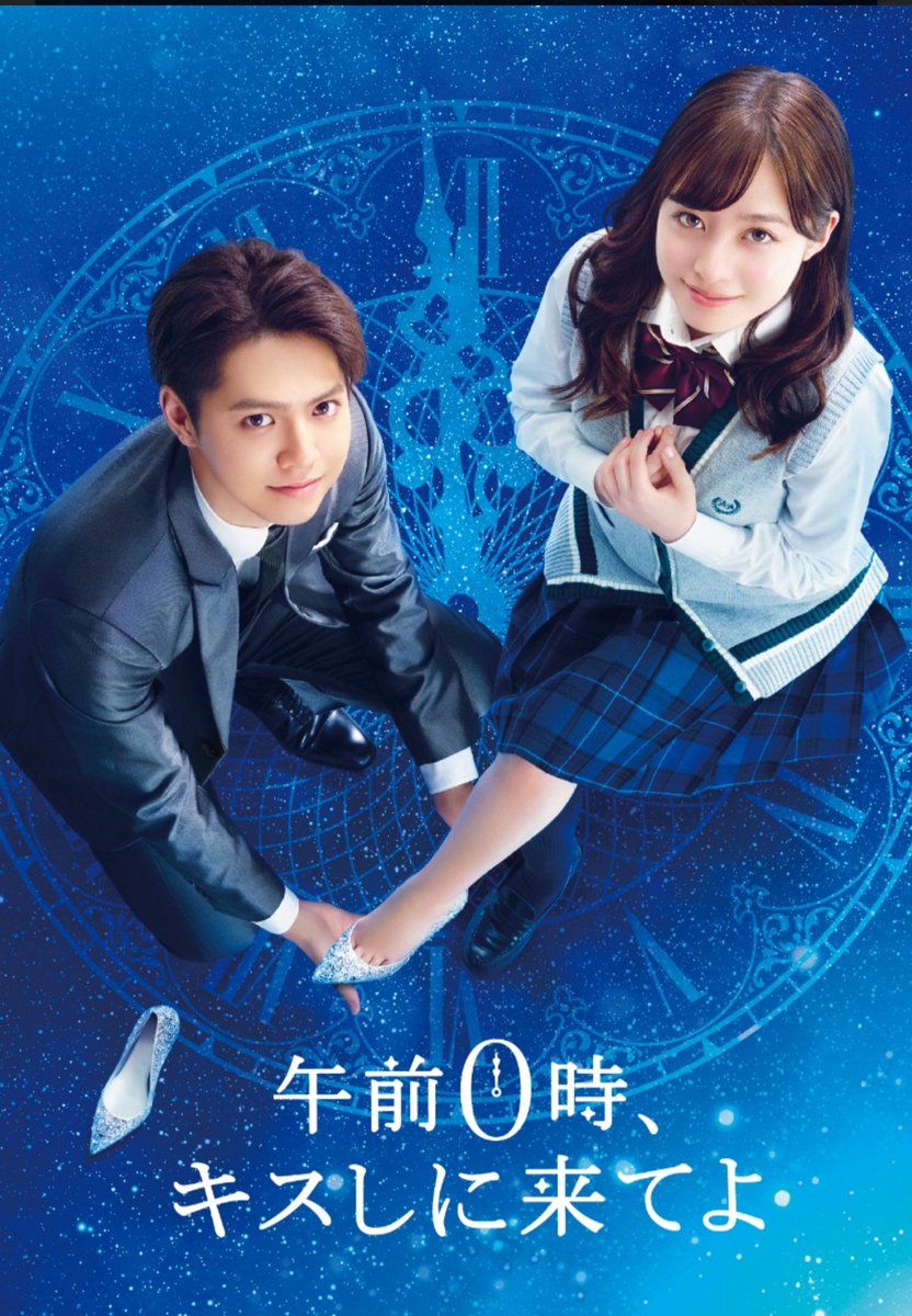 chihuahua70924's tweet photo. @DeezerMENA I love #OneInAMillon by @generationsfext❄️
It's the theme song of the movie "Kiss Me at the Stroke of Midnight" starring Ryota Katayose, the member of #GENERATIONS🎥
#Deezer
#DeezerMENA https://t.co/xfO66W6YDQ