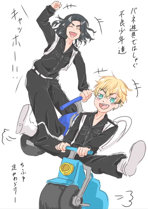 コラボのやつかわいいねっていう落書き 